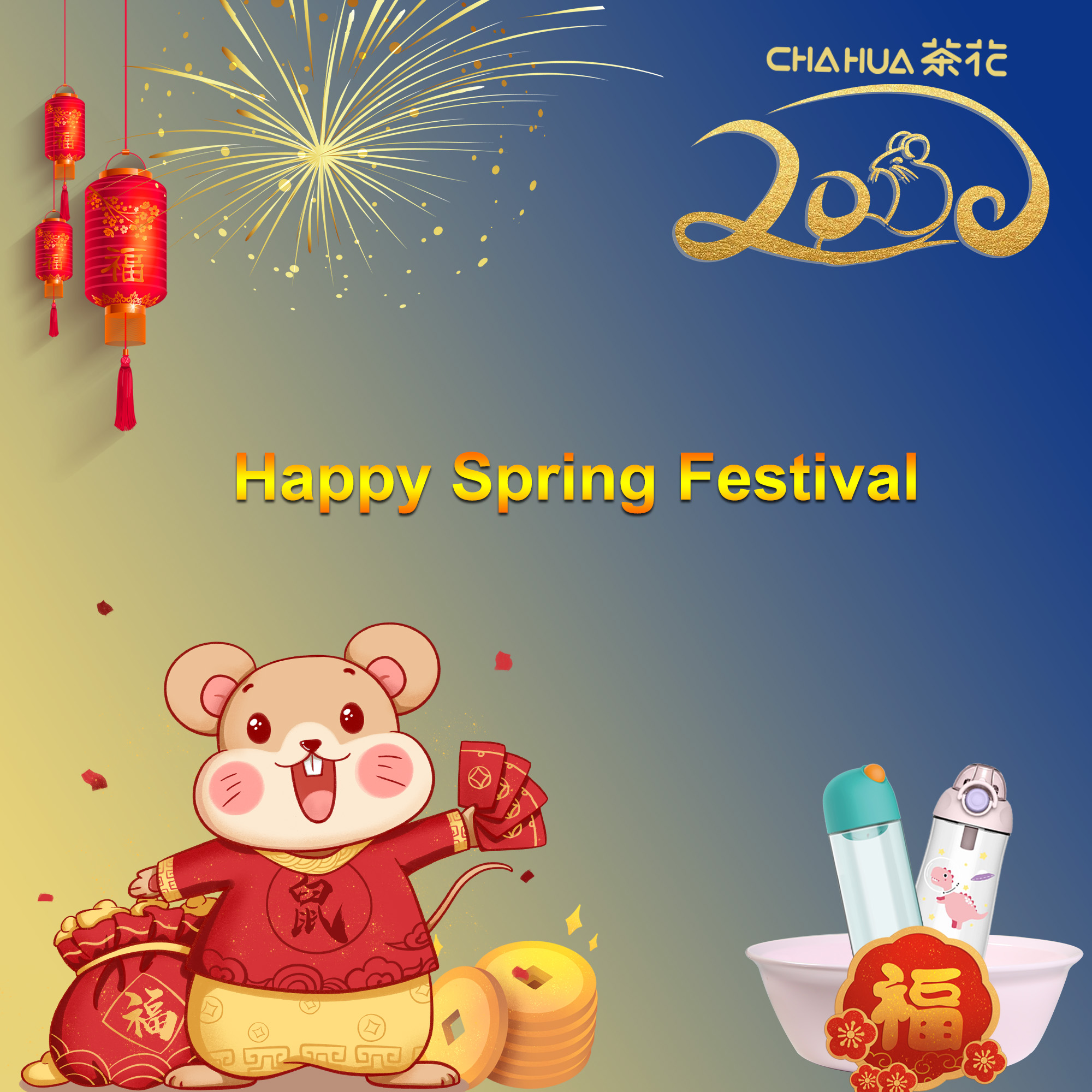 Happy Spring Festival.jpg